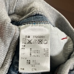 7分丈ジーパン　90cm                       の画像