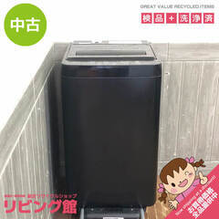 ss7571 ヤマダ電機 洗濯機 4.5kg YWM-T45H1 ブラック YAMADA 全自動洗濯機 縦型 黒 上開き ステンレス槽 風乾燥 スリム コンパクト 一人暮らし 洗濯機 中古