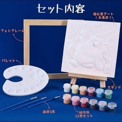 お絵描きキット アート 塗り絵キット 石膏アート 絵の具 お絵描きの画像