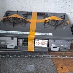 リサイクルショップどりーむ鹿大前店　No1505　ガスコンロ　リ...