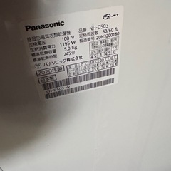 Panasonic パナソニック NH-D503 2020年製 衣類乾燥機の画像