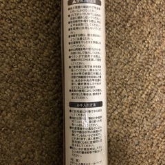 【未使用】ステンレス巻きパイプ　伸縮物干し竿の画像