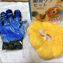 術後ケアセット (イエロー S)の画像