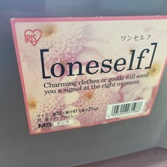 (いづこ様)カラーボックスの画像