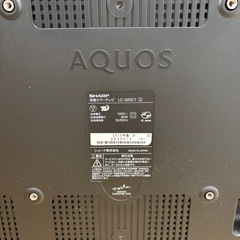 シャープAQUOSテレビ（取引中
） の画像