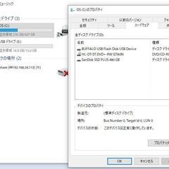 【ジャンク】一体型PC DELL Inspiron One 2330の画像
