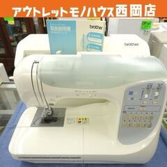 ブラザー コンピュータミシン MZ-400 CPS50 フットペダル・取説付き brother ミシン 裁縫 縫い物 西岡店