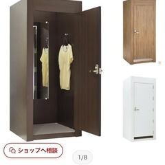 フィッテングルーム