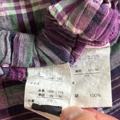 甚平　綿100%  110cmの画像