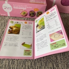 新品未使用⭐︎シリコンスチーマー　2個の画像