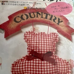 ポプリオーナメントキットの画像