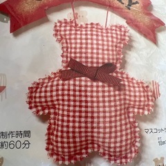 ポプリオーナメントキットの画像