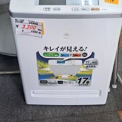 リサイクルショップどりーむ鹿大前店　No1798　空気清浄機　アイリスオーヤマ　2019年製　写真参照🎵　美品です！