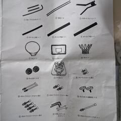 ［決定しました］FIELDOOR バスケットゴール

の画像