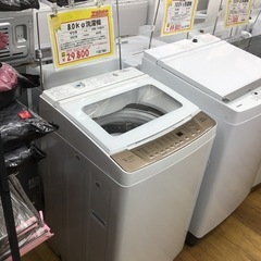8.0kg洗濯機 ヤマダオリジナル YWM-TV80G1 2021年製 エキスパート藤沢辻堂店