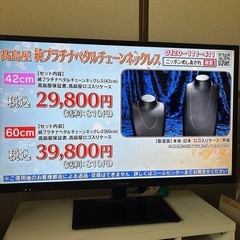 SHARP40インチテレビの画像