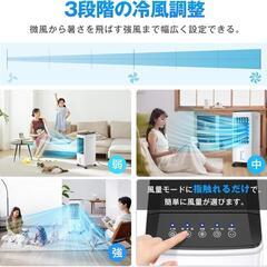 冷風機 冷風扇 強力送風 大容量 首振り クーラー リモコン タイマー 省エネの画像