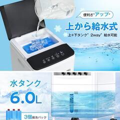 冷風機 冷風扇 強力送風 大容量 首振り クーラー リモコン タイマー 省エネの画像
