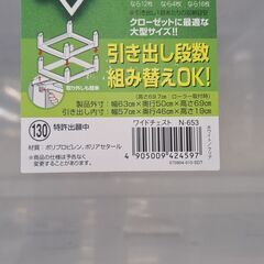 リサイクルショップどりーむ鹿大前店　No1838　3段収納　写真参照！　おすすめ品！　お買い得品🎵の画像
