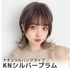 ウルフボブウィッグ