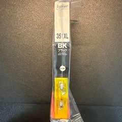 Plaisir BCI-351XLBK ブラックインクカートリッジ
