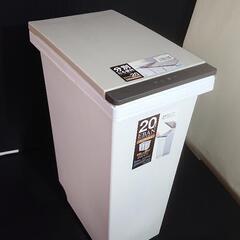 20L  ゴミ箱  EBAN