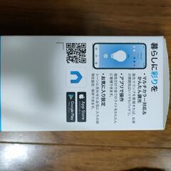 tapo マルチカラー対応 スマートLEDランプの画像