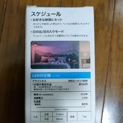 tapo マルチカラー対応 スマートLEDランプの画像