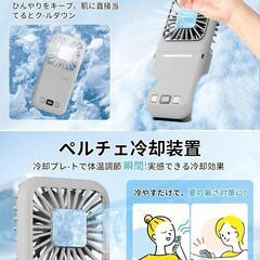 ハンディファン 扇風機 強力送風 首かけ 卓上 携帯扇風機 充電式の画像