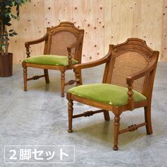 ≪zyt2175ジ≫ [2脚セット] コスガ アームチェア ① ...