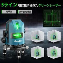 レーザー墨出し器 5ライン 水平器 4方向大矩照射 2個バッテリー付きの画像