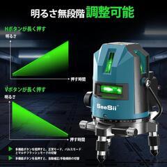 レーザー墨出し器 5ライン 水平器 4方向大矩照射 2個バッテリー付きの画像