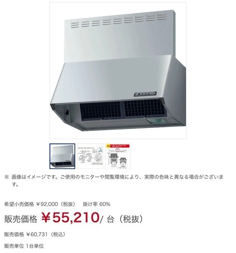 アクア 冷蔵庫☺最短当日配送可♡無料で配送及び設置いたします♡ AQR