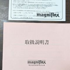 マニフレックスの上にファイテンのエアクレイドルを敷いていました。