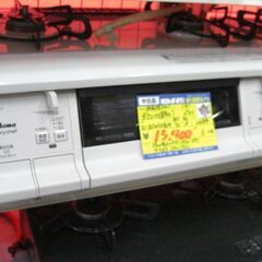 （1台限り★ジモティー特典あり★）パロマ　ガスコンロ（都市ｶﾞｽ用）　２０１８年製　IC-365WHA　59㎝幅　両面焼き　高く買取るゾウ八幡東店