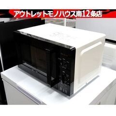 comfee 電子レンジ CF-AM171-5 2019年製 状態良好 ターンテーブル式 レンジ 50Hz専用 キッチン 家電 札幌市 中央区 南12条店