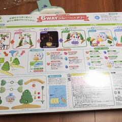 くまのプーさん6WAYジムにへんしんメリーの画像