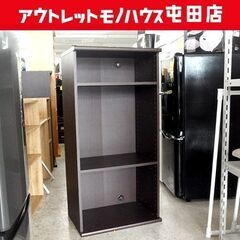 AVラック 本棚 壁面TV台 収納棚 高さ121 幅59cm ダ...