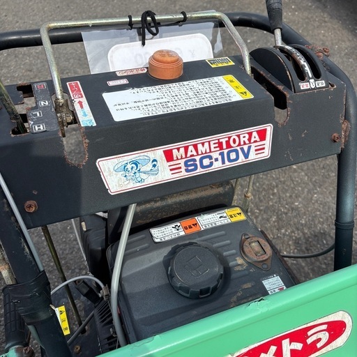 ◎マメトラ SC-10V 運搬車