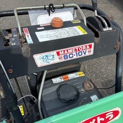 ◎マメトラ　SC-10V 運搬車の画像