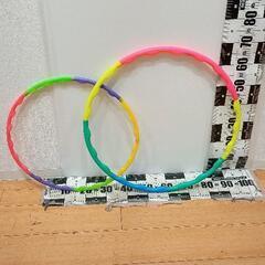 0523-172 フラフープ