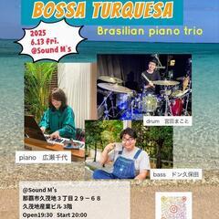 "BOSSA TURQUESA" 
〜Brasilian …