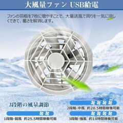 訳あり特価❤️ 冷却ベスト XL ファン付き作業服 USB給電 熱中症対策 涼感の画像
