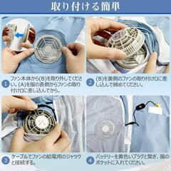 訳あり特価❤️ 冷却ベスト XL ファン付き作業服 USB給電 熱中症対策 涼感の画像