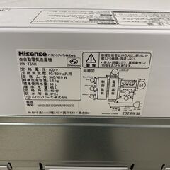 ハイセンス HW-T55H 2024年製 5.5kg 洗濯機 美品【全国発送対応】CE05177の画像