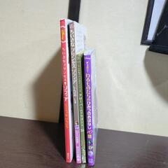 ディズニー絵本4冊セットの画像