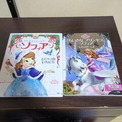 ディズニー絵本4冊セットの画像