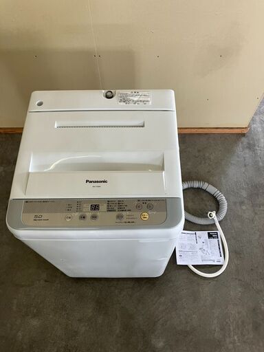 パナソニック2020年モデル5キロ全自動洗濯機