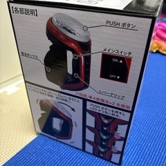 ネオステラ枠レプリカバーの画像