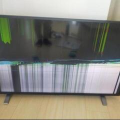 ５月末まで/ジャンク/液晶割れ/東芝レグザ/40インチ